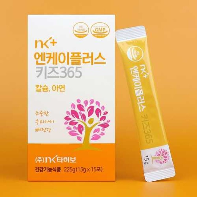 엔케이플러스 이미지