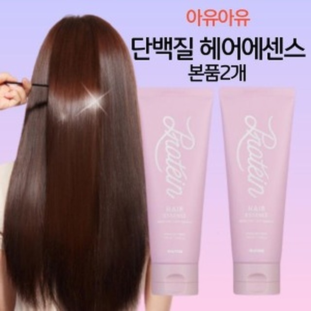 아유뷰티 이미지