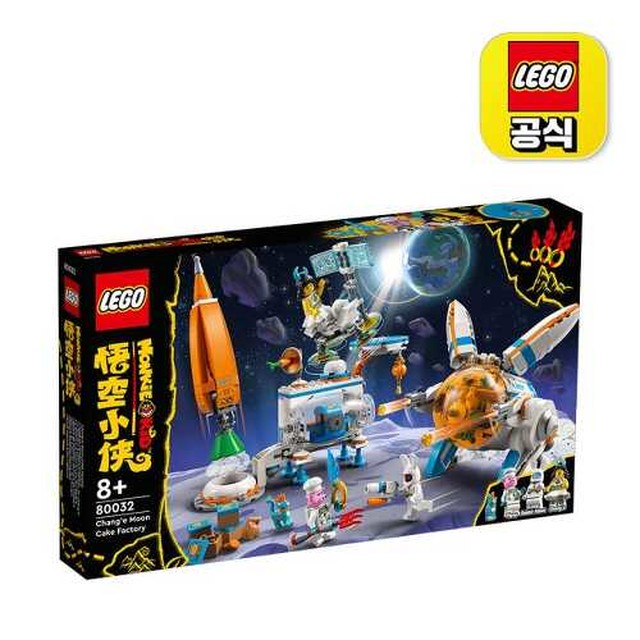 항아케이크 이미지
