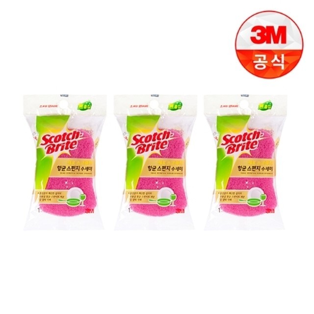흠집제로 이미지
