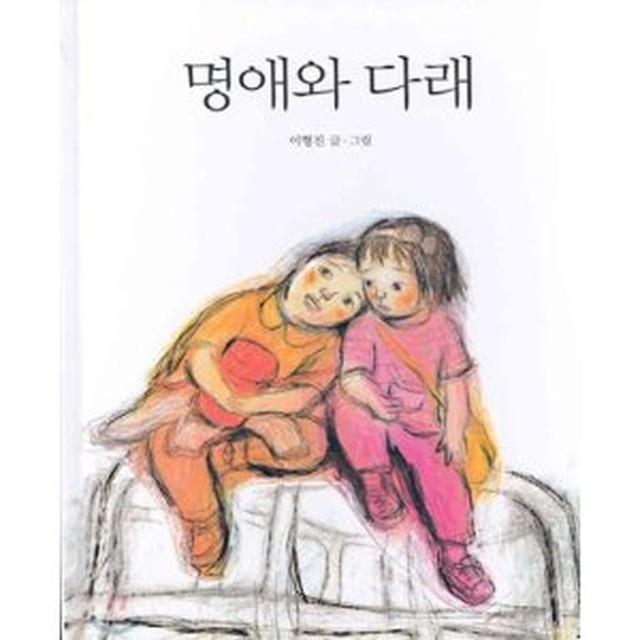 명애 이미지