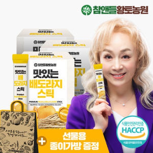 장수원약초 이미지