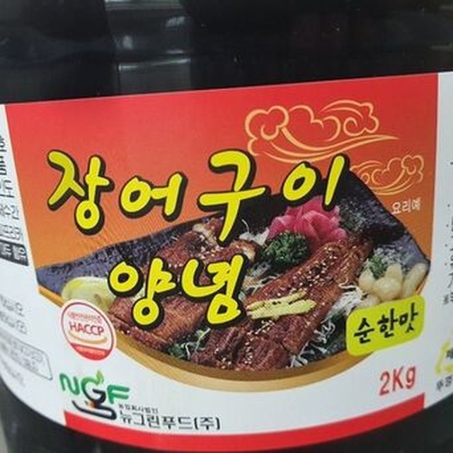 어구이 이미지