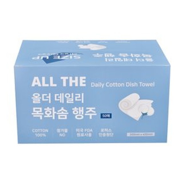 목화마트 이미지