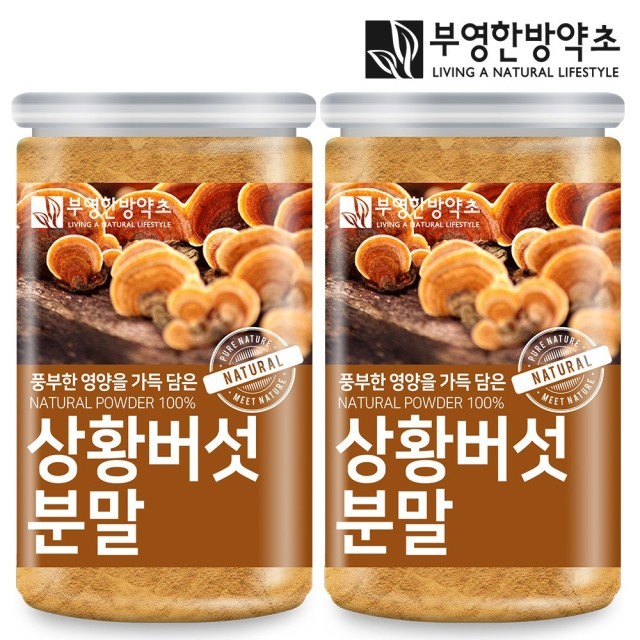부영한방약초 이미지