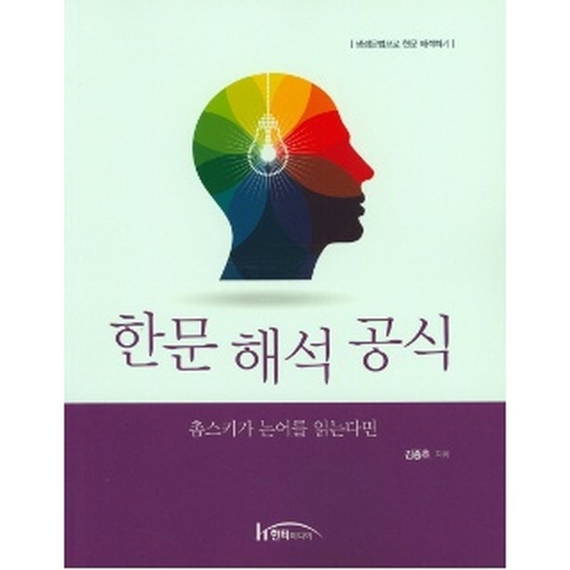 한티문고 이미지