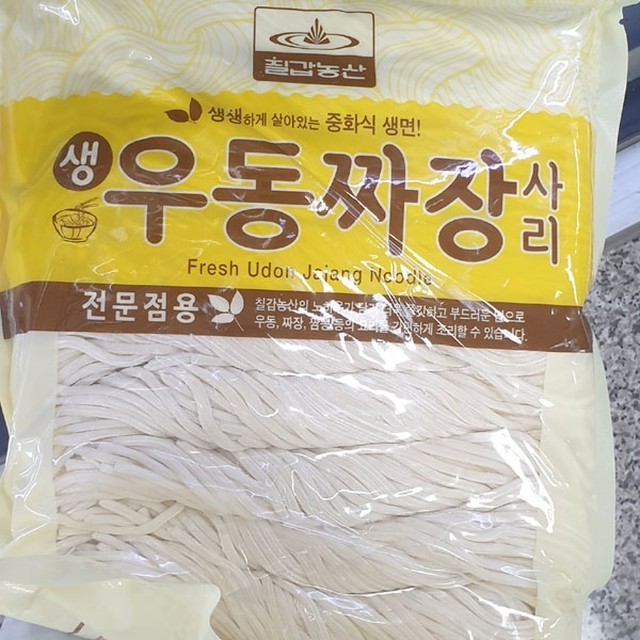 농산 이미지