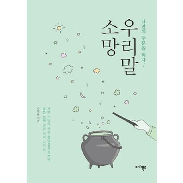 시음사 이미지