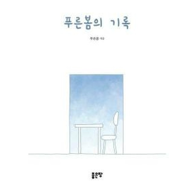밀크북 이미지