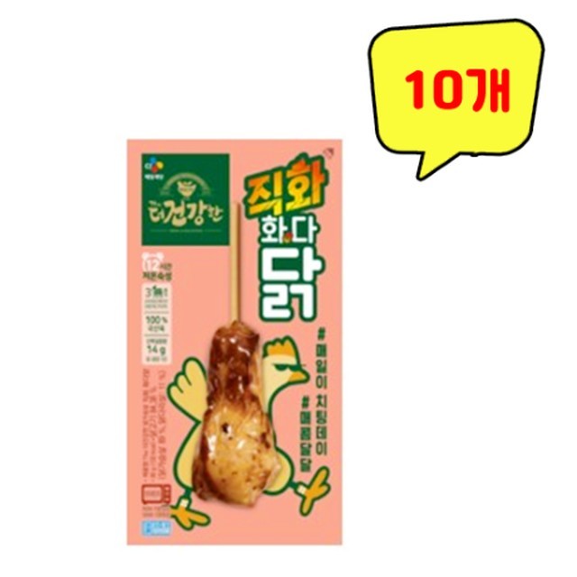 화다닭 이미지