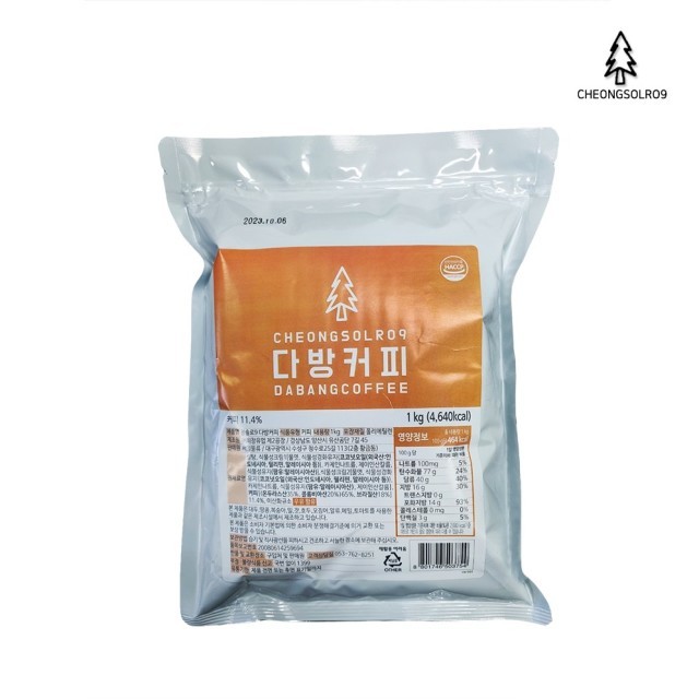청솔다방 이미지