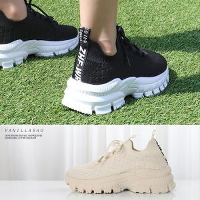 슈턴즈 이미지