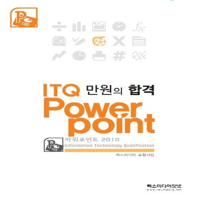 미라클상사 이미지