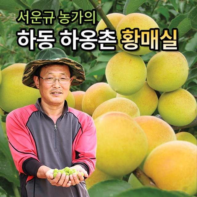 맑은물농원 이미지