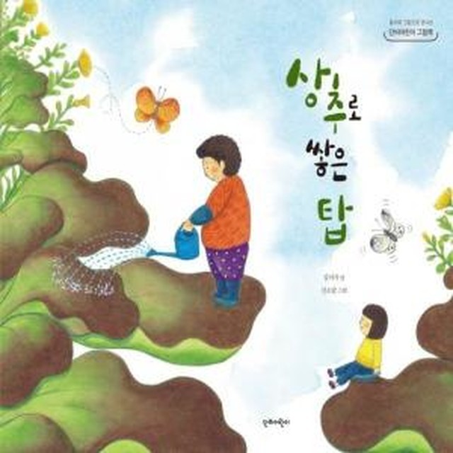 정훈사 이미지