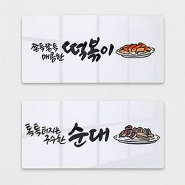 CM떡볶이 이미지