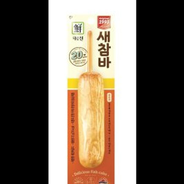 새참 이미지