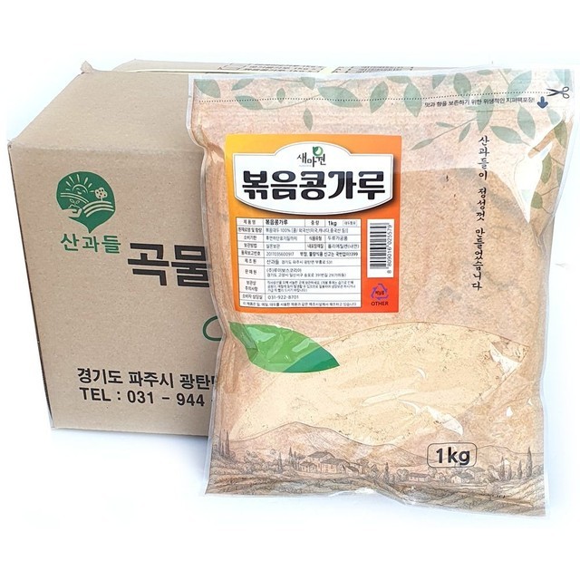 마원 이미지