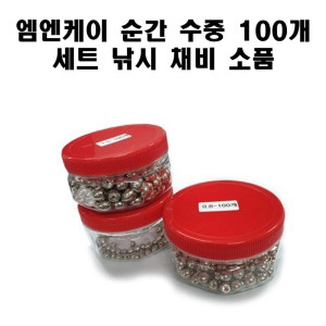 엠엔케이 이미지