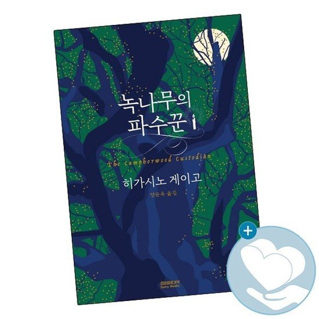 북앤피플 이미지