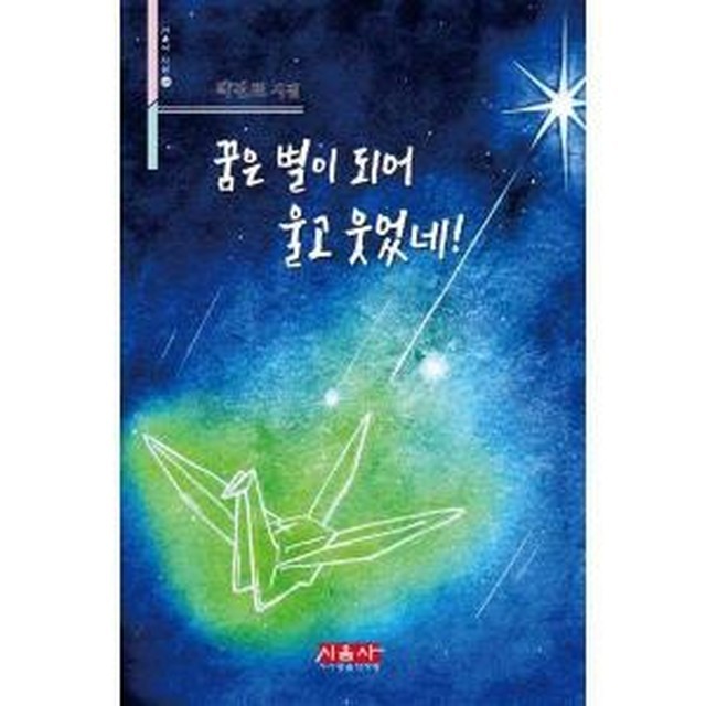 시음사 이미지