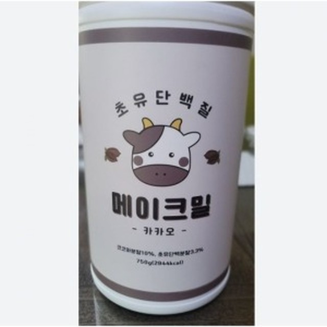 메이크밀 이미지