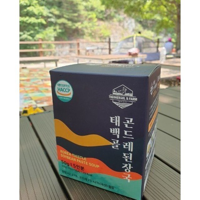 태백골 이미지