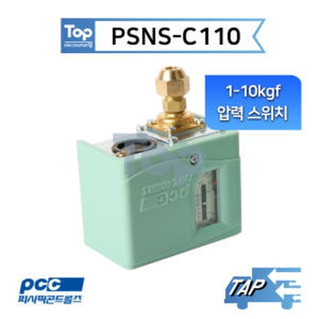 퍼시픽콘트롤즈 이미지
