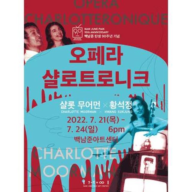 로니크 이미지