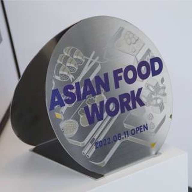 금손푸드 이미지