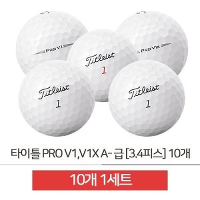로스트볼창고 이미지