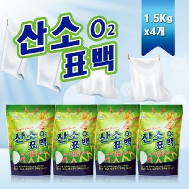 백광세탁 이미지