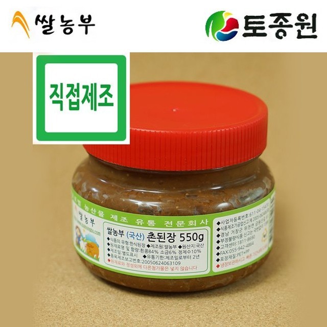 촌 이미지