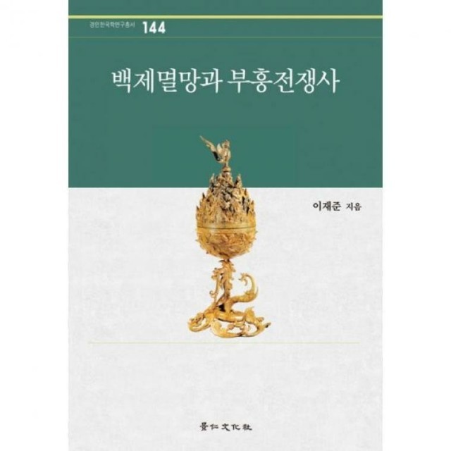 부흥문화사 이미지
