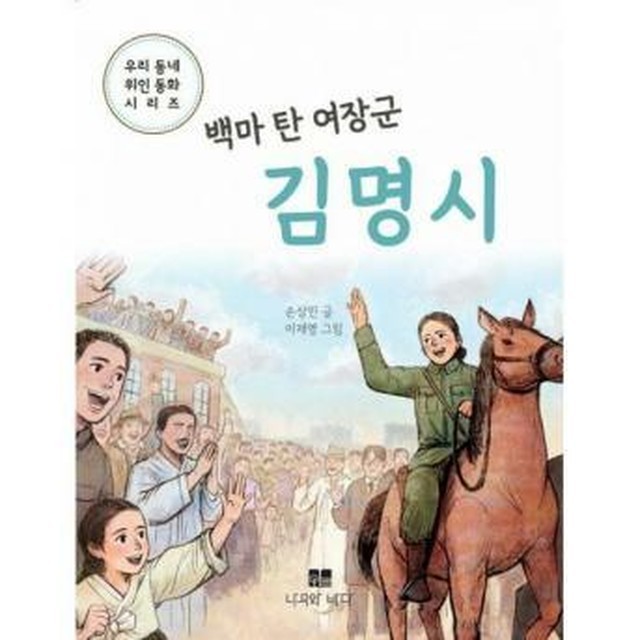 여장군 이미지