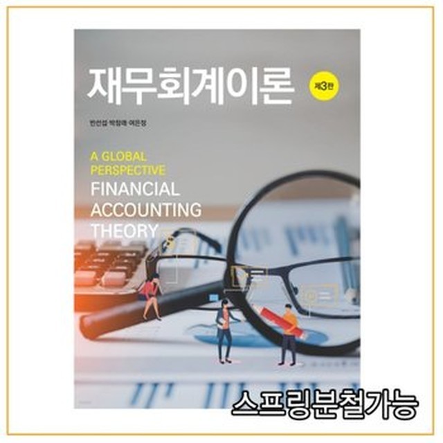 신영사 이미지