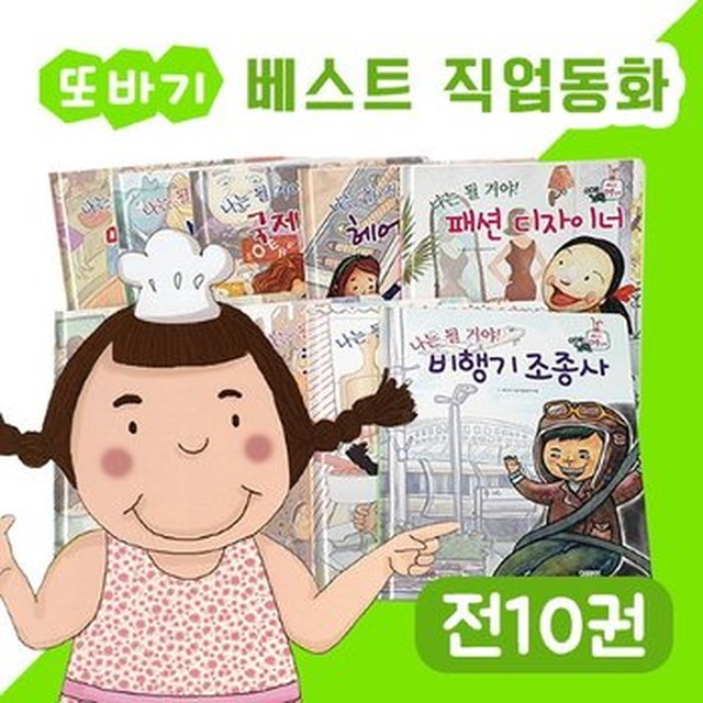 베스트북스 이미지