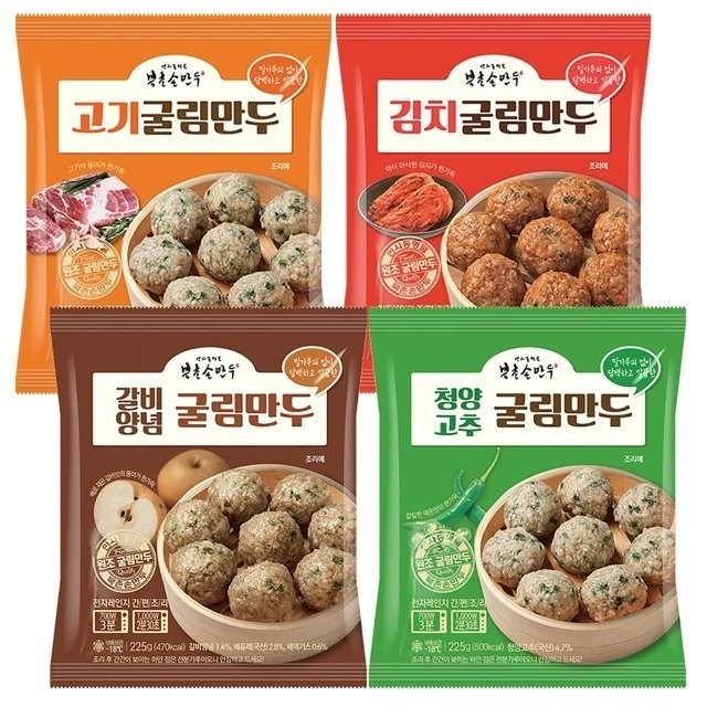 북촌손만두 이미지