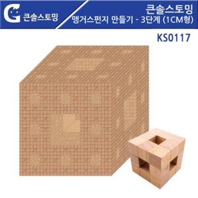 스펀지유치원 이미지