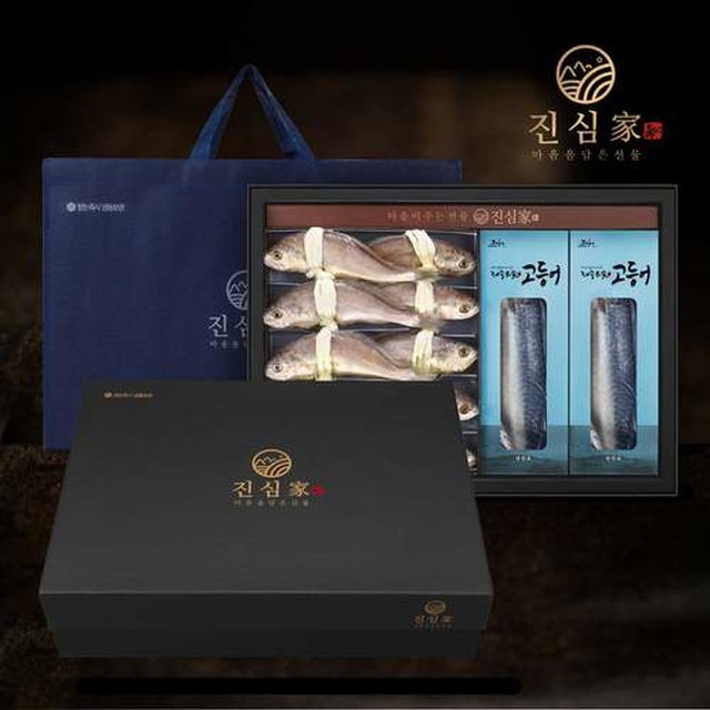 진심가 이미지