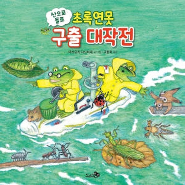 산과들과바람 이미지