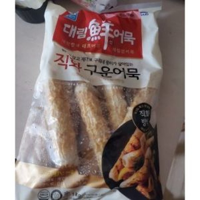 맛대장 이미지