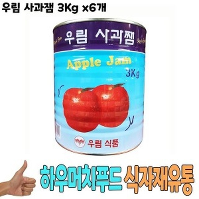 우림유통 이미지