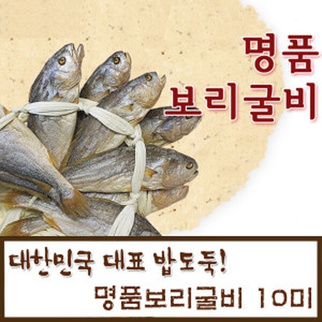 서진수산 이미지