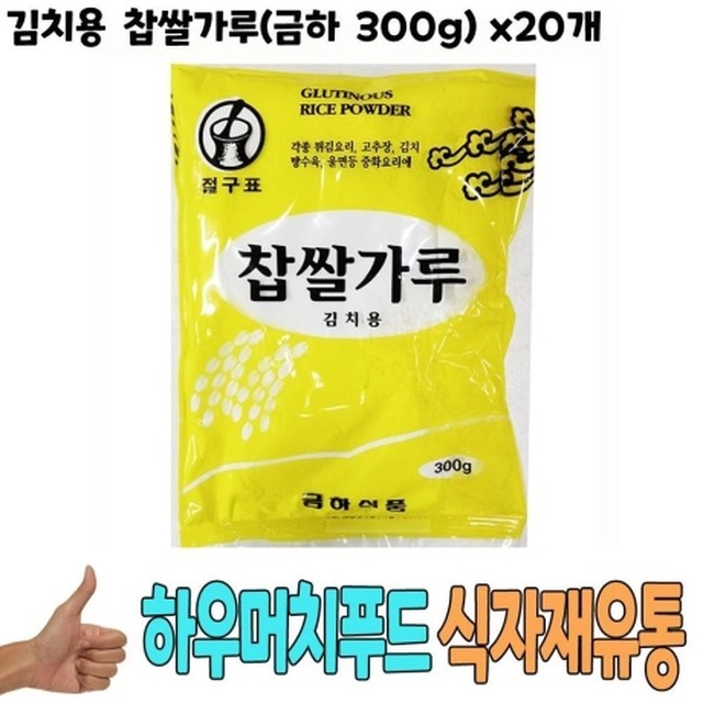 금하유통 이미지