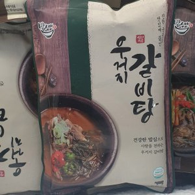 삼미식품 이미지