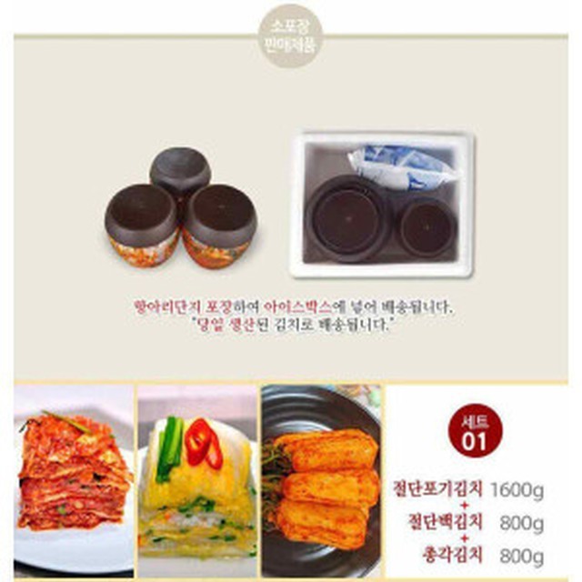태서식품 이미지