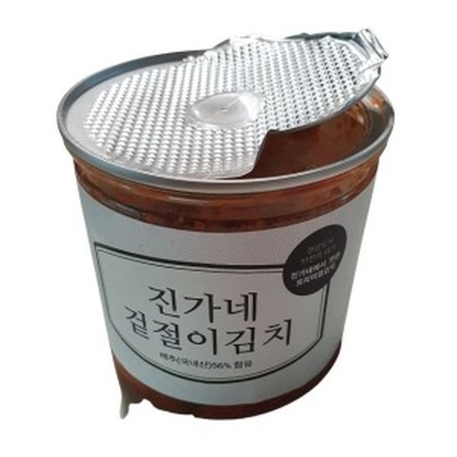 진가네 이미지