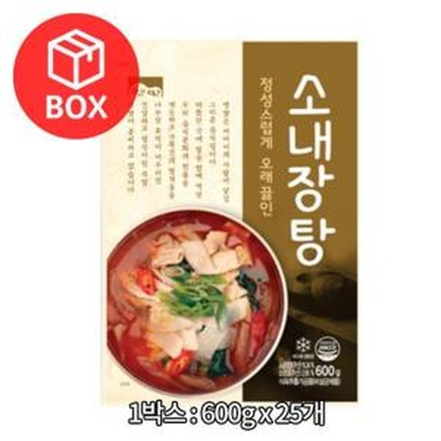 고향식품 이미지