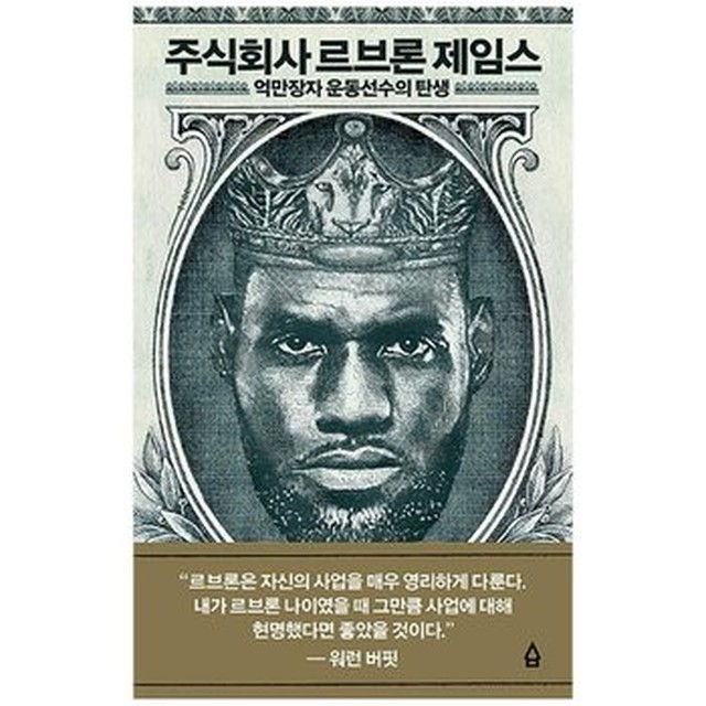 주식회사 사람 이미지